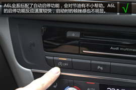 购车必看奥迪A6L50TFSI豪华型深度体验