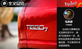 进军专业SUV领域