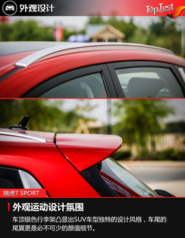 进军专业SUV领域