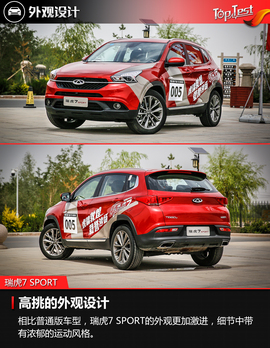 进军专业SUV领域