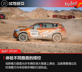 进军专业SUV领域