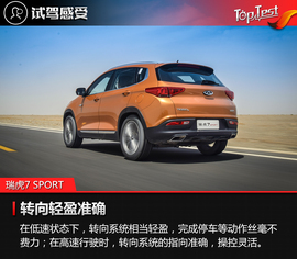 进军专业SUV领域