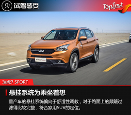 进军专业SUV领域