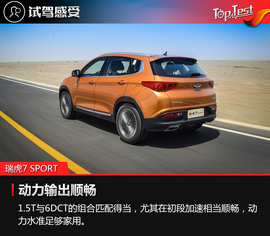 进军专业SUV领域