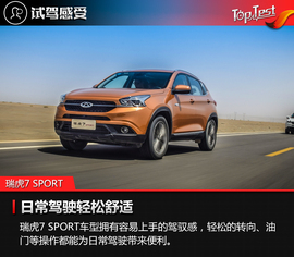 进军专业SUV领域