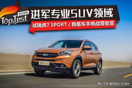 进军专业SUV领域