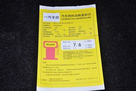 2013款丰田RAV4