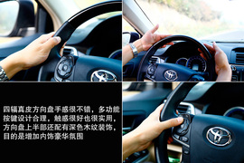 安静舒适/越堵越省油！体验凯美瑞·尊瑞