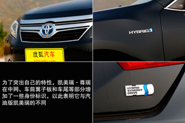 安静舒适/越堵越省油！体验凯美瑞·尊瑞