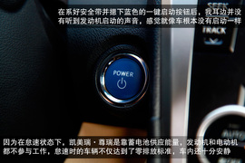 安静舒适/越堵越省油！体验凯美瑞·尊瑞