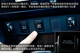 安静舒适/越堵越省油！体验凯美瑞·尊瑞