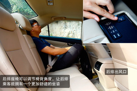 安静舒适/越堵越省油！体验凯美瑞·尊瑞