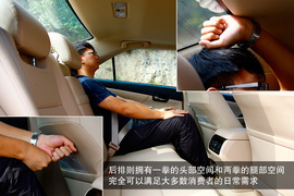 安静舒适/越堵越省油！体验凯美瑞·尊瑞