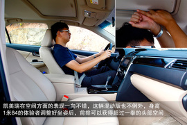 安静舒适/越堵越省油！体验凯美瑞·尊瑞