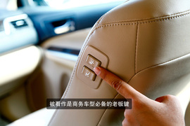 安静舒适/越堵越省油！体验凯美瑞·尊瑞