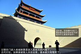 景逸X5穿越西部行游记