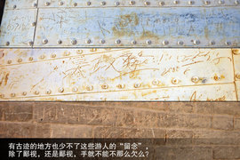 景逸X5穿越西部行游记