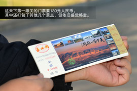 景逸X5穿越西部行游记