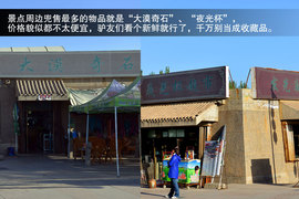 景逸X5穿越西部行游记