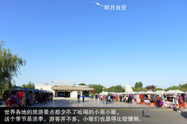 景逸X5穿越西部行游记