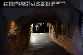 景逸X5穿越西部行游记