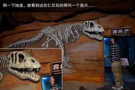 景逸X5穿越西部行游记