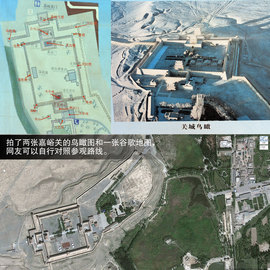 景逸X5穿越西部行游记