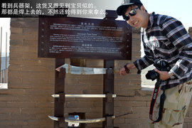 景逸X5穿越西部行游记