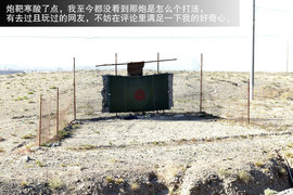 景逸X5穿越西部行游记