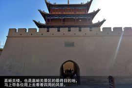 景逸X5穿越西部行游记