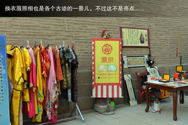 景逸X5穿越西部行游记