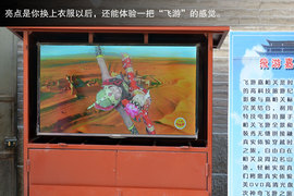 景逸X5穿越西部行游记