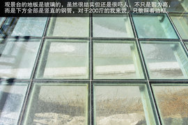 景逸X5穿越西部行游记