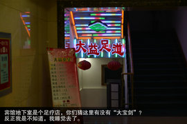 景逸X5穿越西部行游记