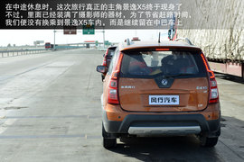 景逸X5穿越西部行游记