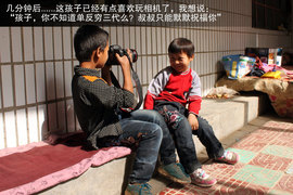 景逸X5穿越西部行游记