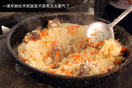 景逸X5穿越西部行游记