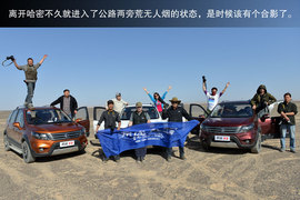 景逸X5穿越西部行游记