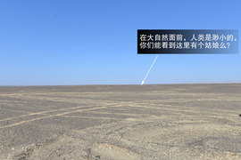 景逸X5穿越西部行游记