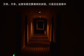 景逸X5穿越西部行游记