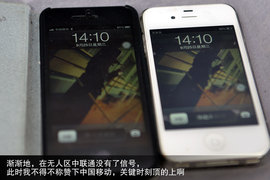 景逸X5穿越西部行游记