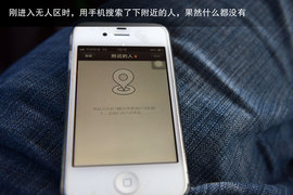 景逸X5穿越西部行游记