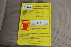2013款丰田凯美瑞2.0G舒适版