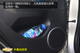 购车必看科鲁兹1.6T旗舰版深度体验
