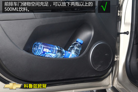 购车必看科鲁兹1.6T旗舰版深度体验