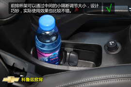 购车必看科鲁兹1.6T旗舰版深度体验