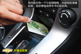 购车必看科鲁兹1.6T旗舰版深度体验