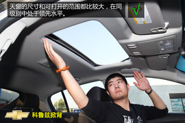 购车必看科鲁兹1.6T旗舰版深度体验
