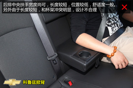 购车必看科鲁兹1.6T旗舰版深度体验