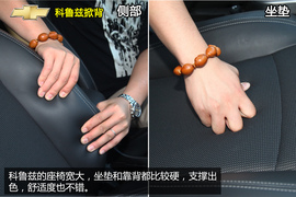 购车必看科鲁兹1.6T旗舰版深度体验